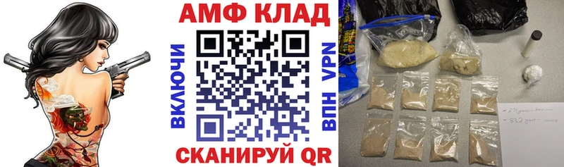 Амфетамин Premium  Североуральск 