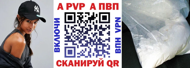 дарк нет Telegram  Североуральск  Alpha PVP кристаллы 