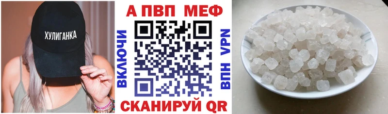 A-PVP СК КРИС Североуральск