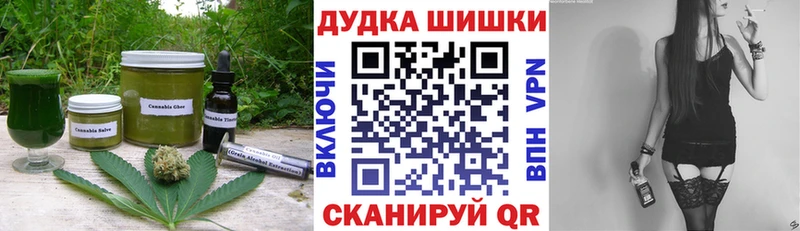 Еда ТГК конопля  Североуральск 