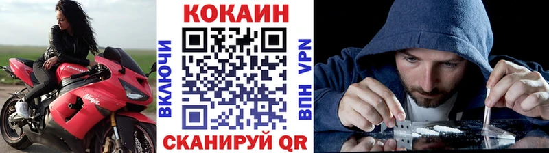 Кокаин VHQ  Североуральск 