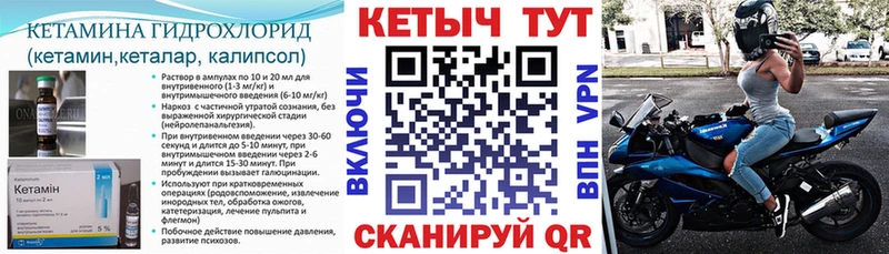 КЕТАМИН VHQ  darknet официальный сайт  Североуральск 