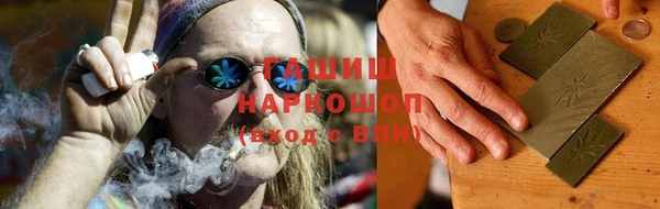 бутират Алексеевка