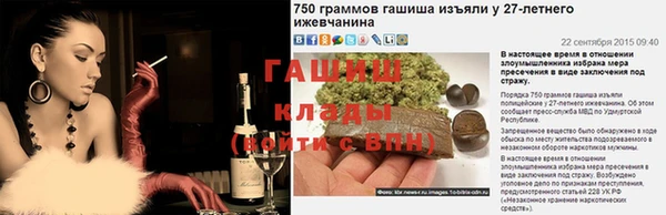 кокаин VHQ Балахна