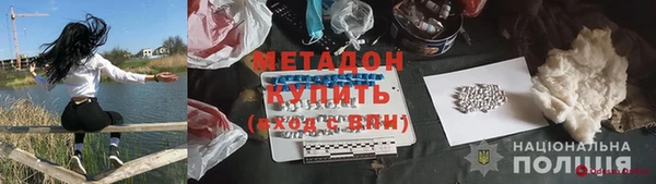 кокаин VHQ Балахна