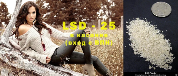 марки lsd Аркадак