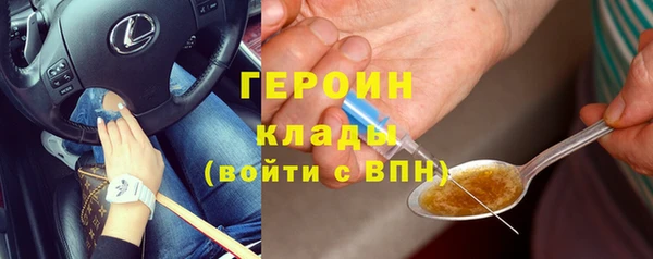 альфа пвп VHQ Баксан