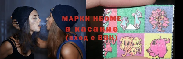 кристаллы Балабаново
