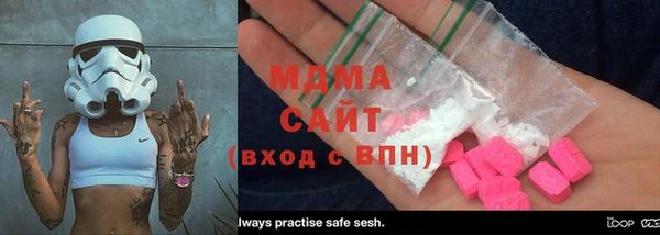 COCAINE Армянск