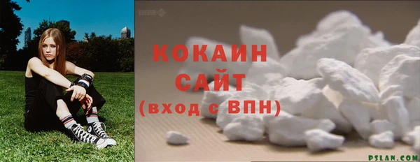COCAINE Армянск