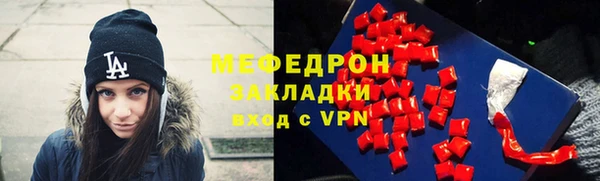 COCAINE Армянск