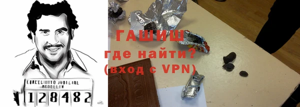 кристаллы Балабаново