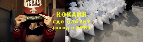 кокаин VHQ Балахна