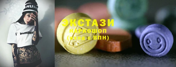 марки lsd Аркадак