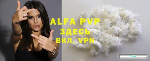 кристаллы Балабаново