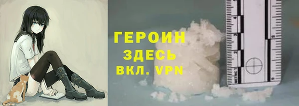 COCAINE Армянск