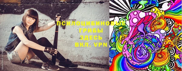 кристаллы Балабаново