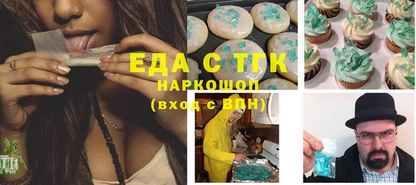 кристаллы Балабаново