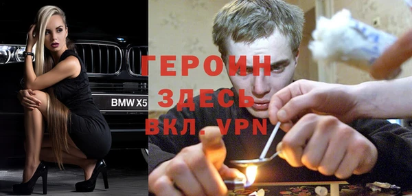 кристаллы Балабаново