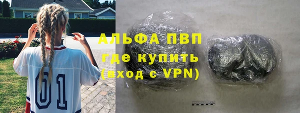 кокаин VHQ Балахна