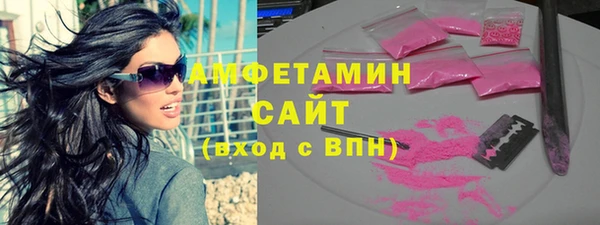COCAINE Армянск