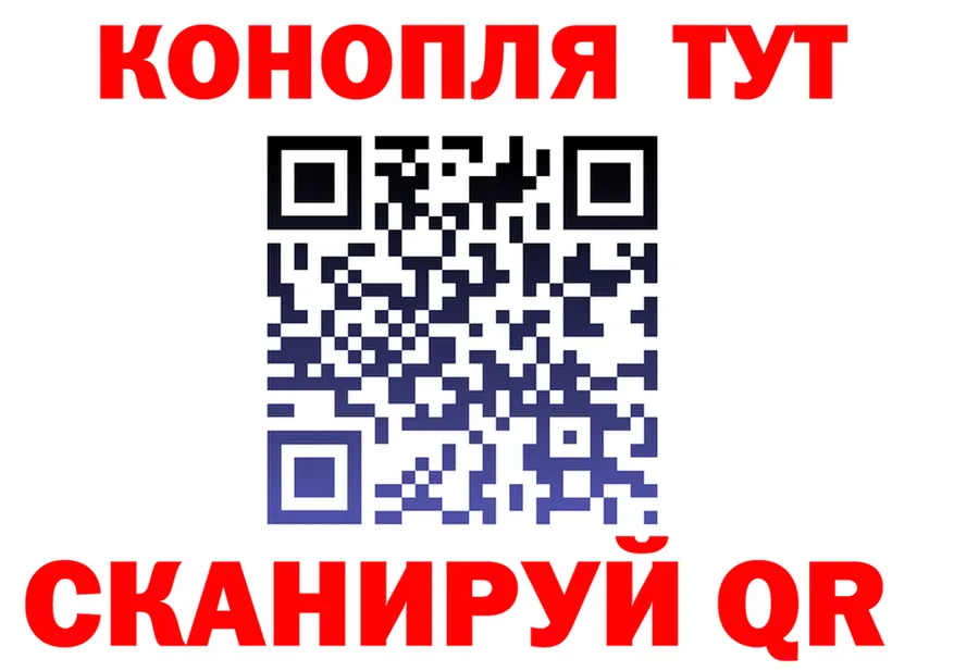 МЯУ-МЯУ мука рабочий сайт площадка гидра Североуральск