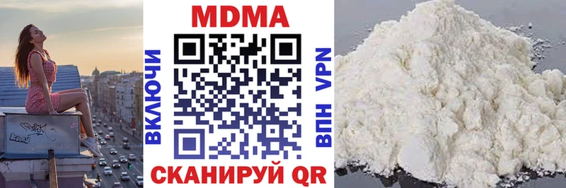 MDMA Molly  купить закладку  Североуральск 