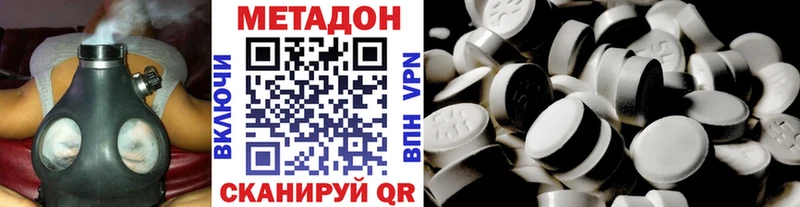 МЕТАДОН VHQ  где найти наркотики  Североуральск 