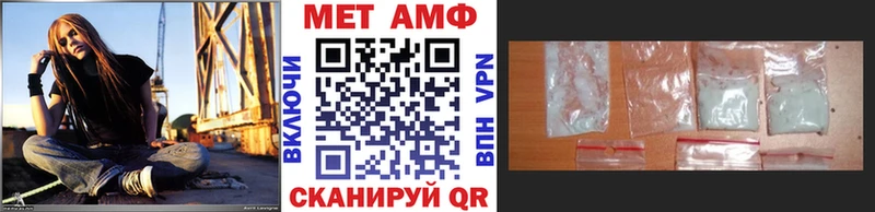 Метамфетамин кристалл даркнет сайт Североуральск
