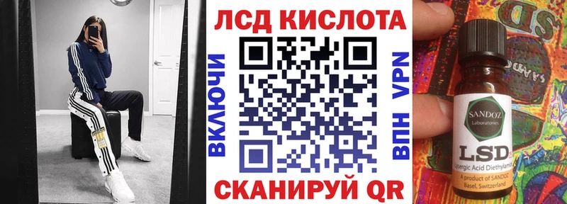 Марки 25I-NBOMe 1500мкг  купить наркотик  blacksprut вход  shop состав  Североуральск 