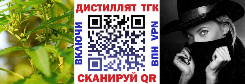 Дистиллят ТГК гашишное масло  shop Telegram  Североуральск  цена наркотик 