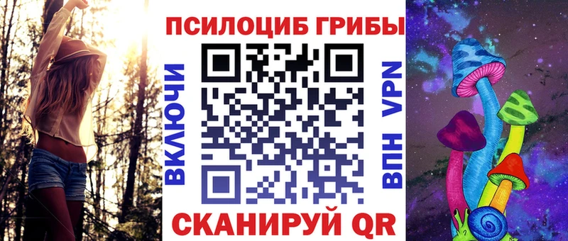 Галлюциногенные грибы Cubensis  Североуральск 
